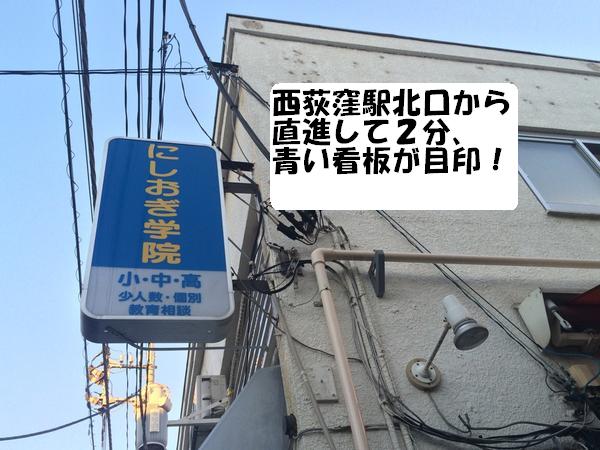 令和6年度東京都フリースクール等利用者支援事業（助成金）児童生徒通所施設一覧に掲載されました