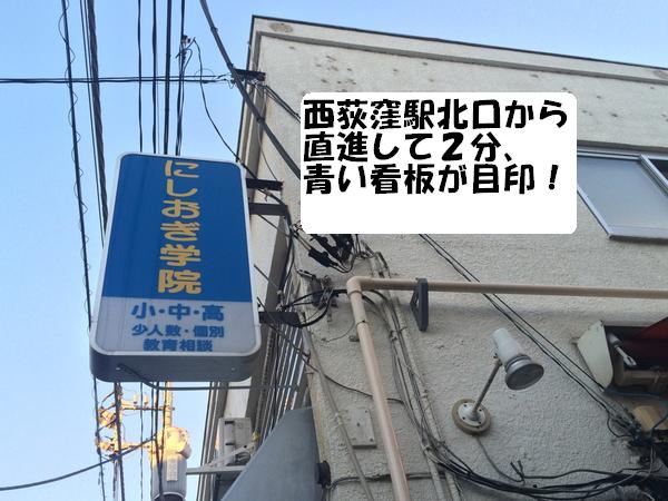 【求人募集】東京学芸大学Ｃ特・Ｅカウ・学校心理の新1年生の皆さんへ